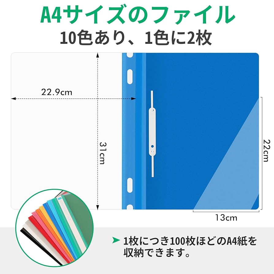 Amazon | AOBOPLE 20枚 クリアファイル A4 カラー 5色バインダー